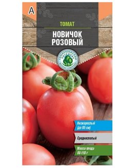 Семена томат Новичок розовый средний Д 0,2 г Тимирязевский питомник