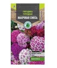 Семена Тимирязевский питомник цветы гвоздика Турецкая махровая смесь 0,2 г