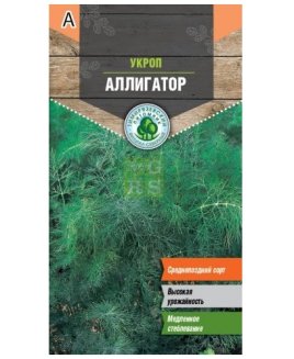 Семена укроп Аллигатор 3 г Тимирязевский питомник