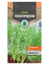 Семена укроп Лесногородский средний 3 г Тимирязевский питомник