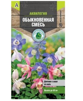 Семена Тимирязевский питомник цветы Аквилегия обыкновенная смесь 0,2 г