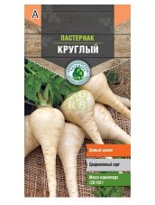 Семена пастернак Круглый 1г Тимирязевский питомник