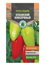 Семена перец Кубанский консервный 0,3г Тимирязевский питомник