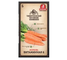 Семена морковь Витаминная 6 средняя 4 г Двойная фасовка Тимирязевский питомник