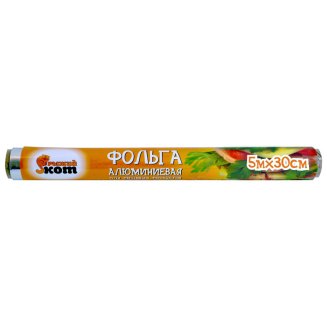 Фольга пищевая 5м*30см (в пленке)