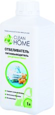 Отбеливатель пятновыводитель для детского белья 1л CLEAN HOME