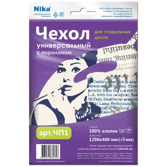 Чехол с поролоном д/доски глад арт.ЧП1 (бязь 1290*400) ЧП1