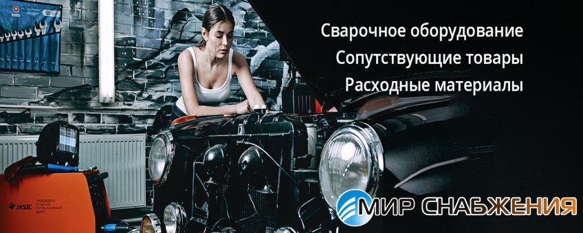 сварог